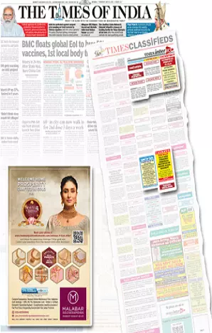 Rashtradoot tearsheet proof